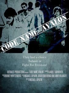 Code Name: Ayalon poster